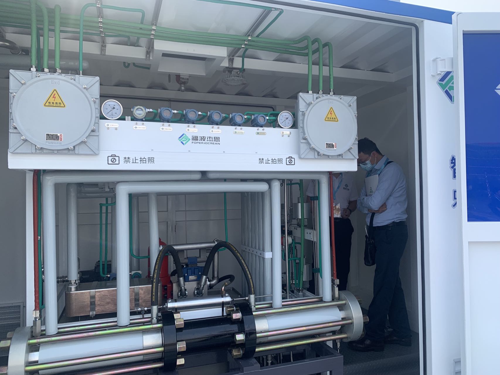 微信圖片_20221125163433