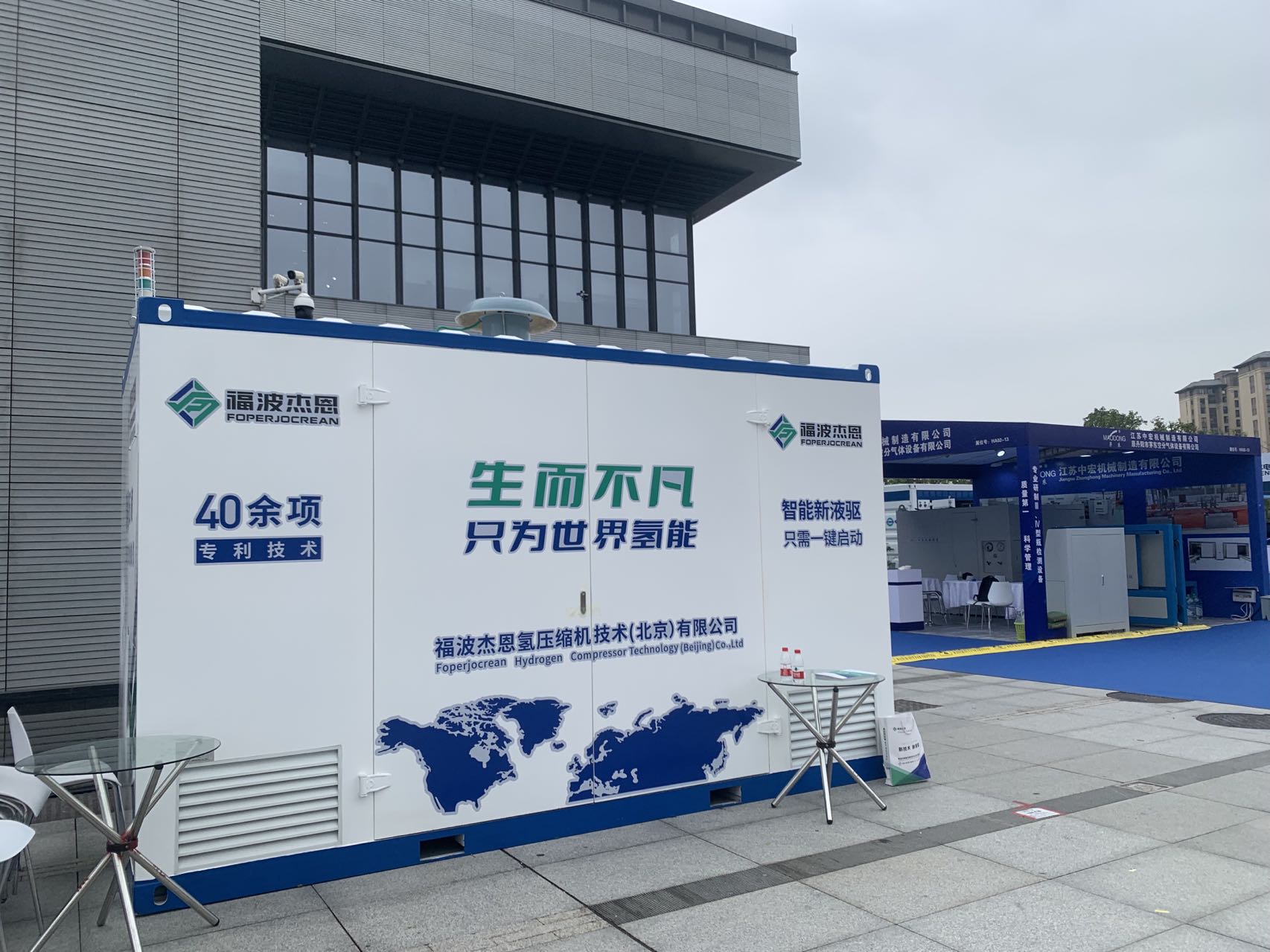 微信圖片_20221125163443