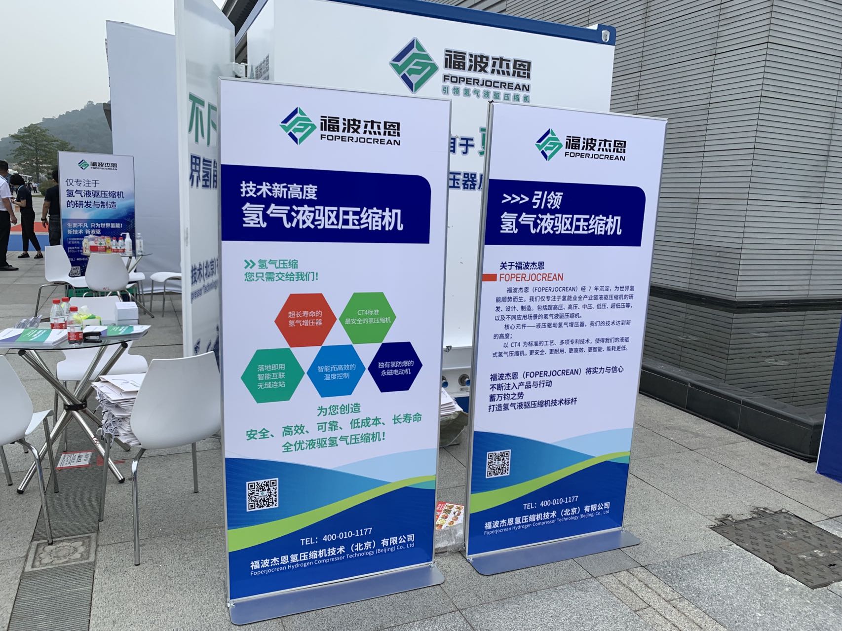 微信圖片_20221125163427