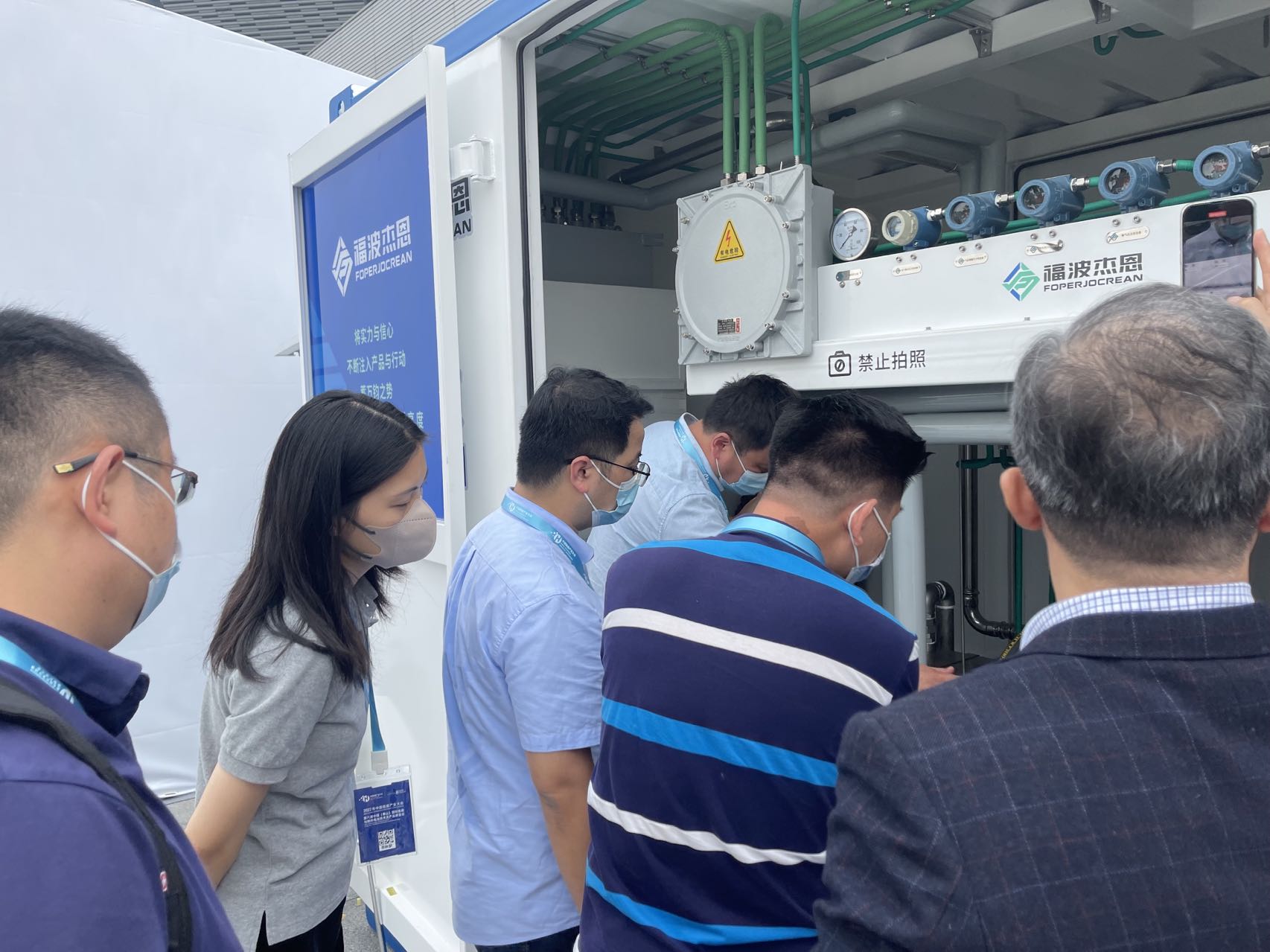 微信圖片_20221125163440