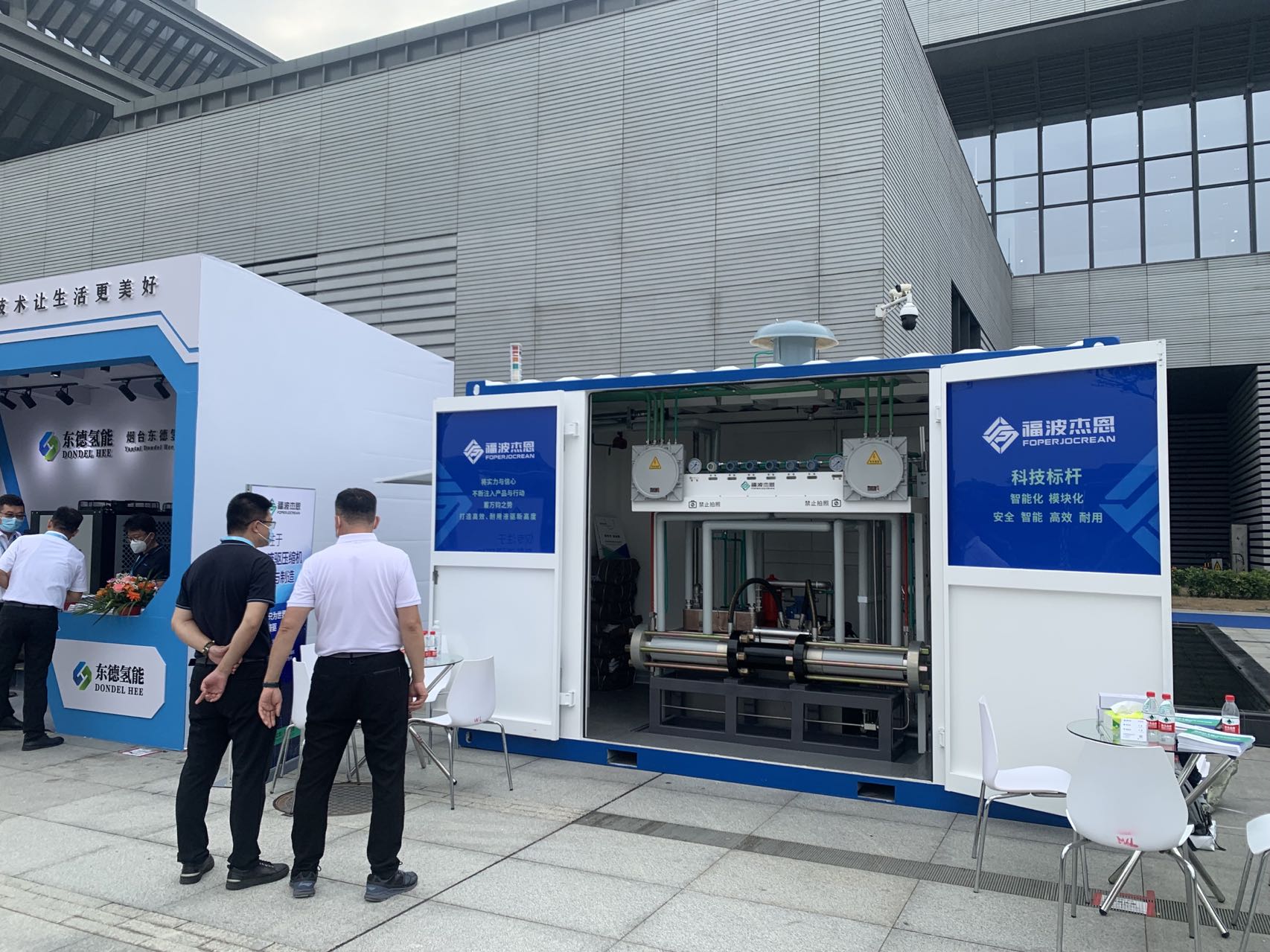 微信圖片_20221125163410