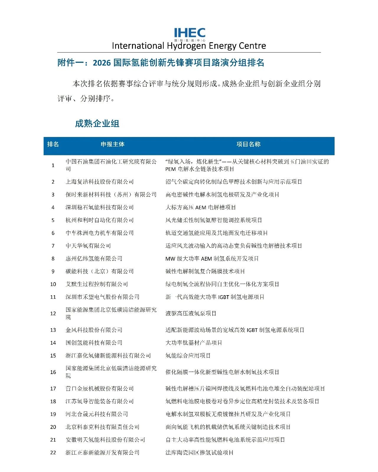 微信图片_2026-09-01_114235_300.jpg
