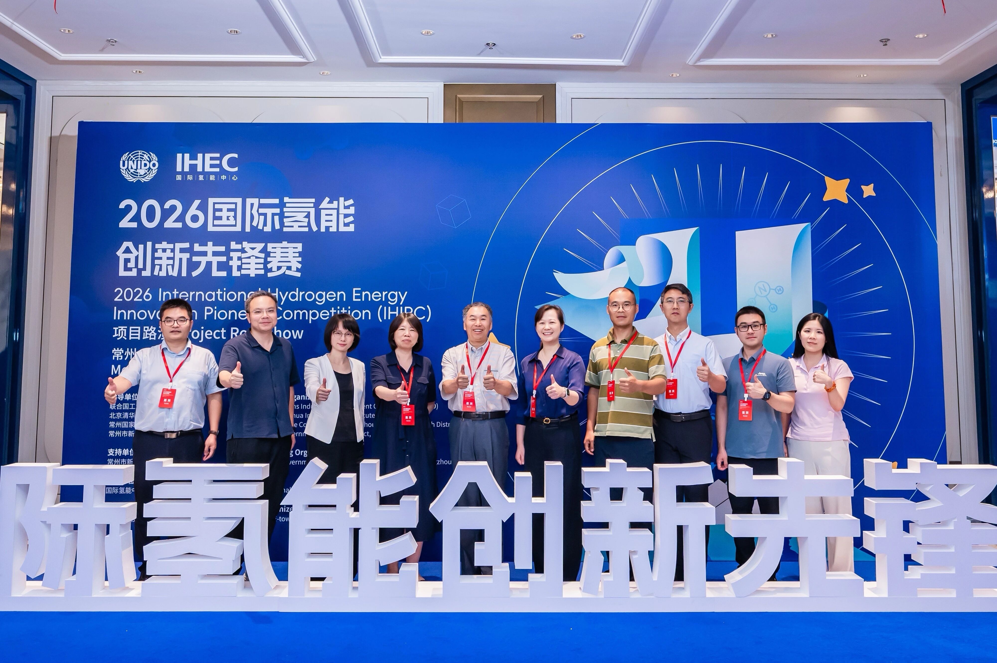 微信图片_2026-09-01_114233_084.jpg