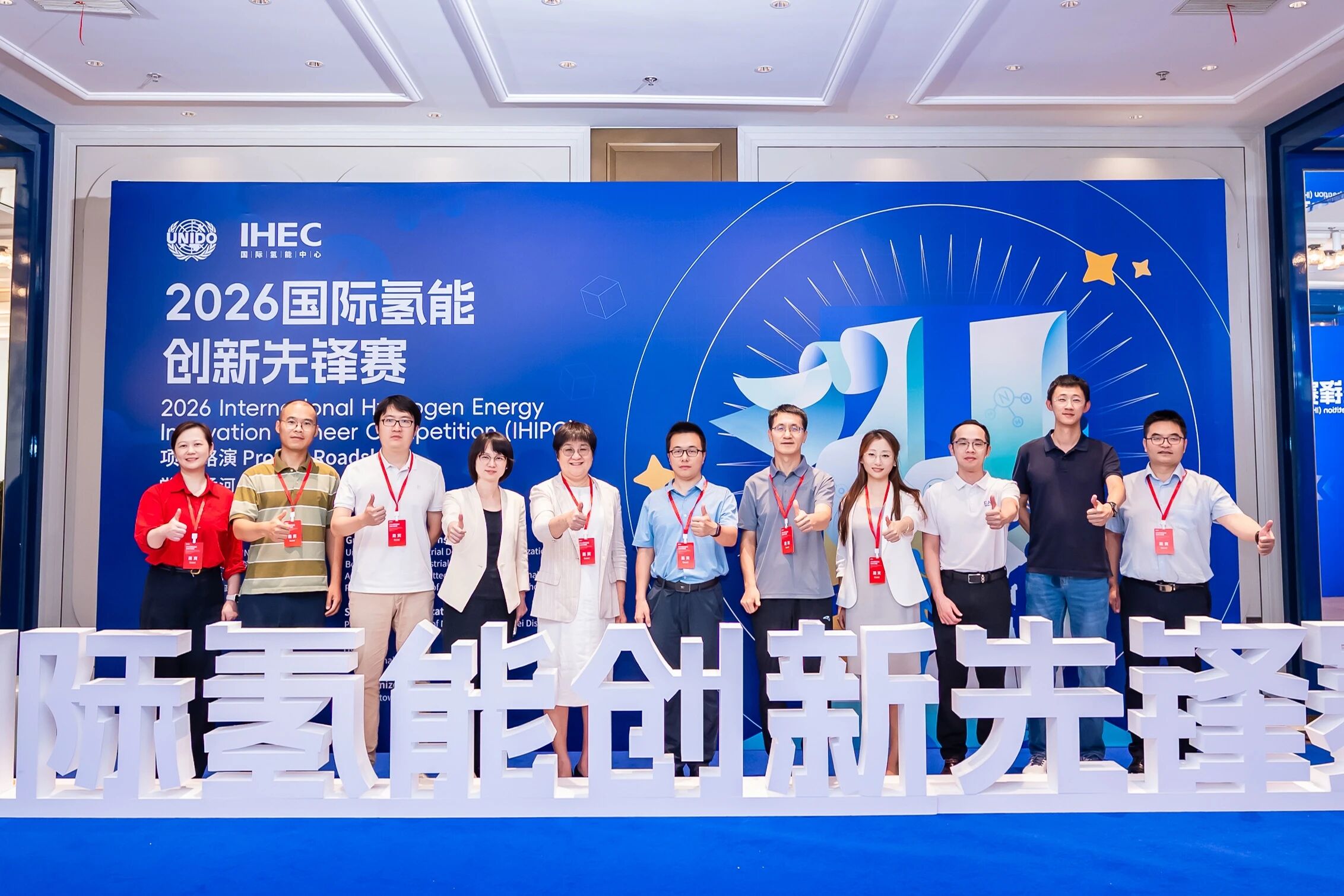 微信图片_2026-09-01_114234_164.jpg
